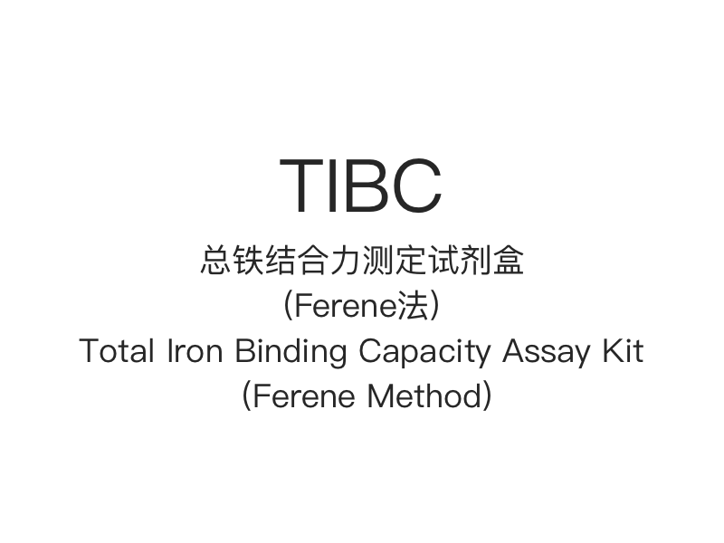 【TIBC】Total Iron Binding Capacity Assay Kit (Ferene-menetelmä)