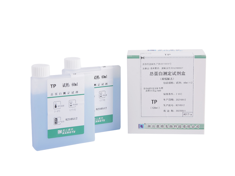 【TP】Total Protein Assay Kit (Biuret-menetelmä)