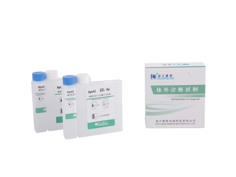 【ApoA1】Apolipoprotein A1 Assay Kit (immunoturbidimetrinen menetelmä)