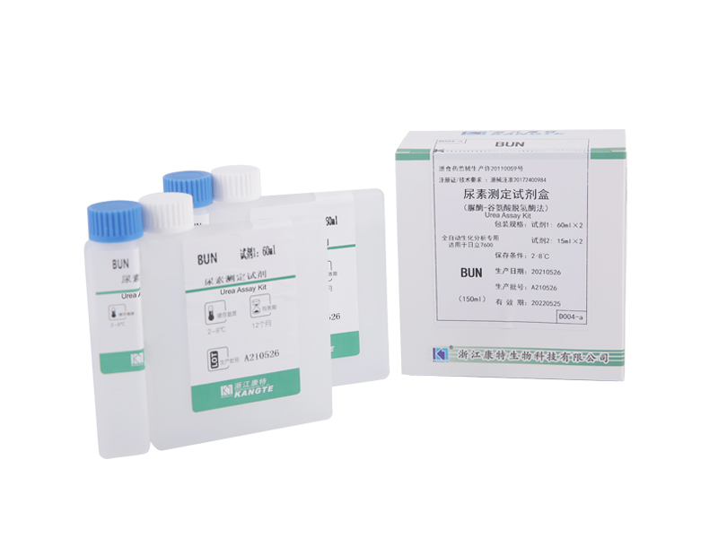 【BUN】 Urea Assay Kit (ureaasi-glutamaattidehydrogenaasimenetelmä)