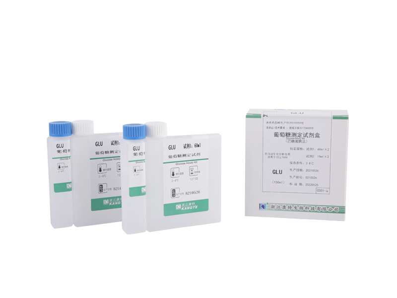 【GLU】Glucose Assay Kit (heksokinaasimenetelmä)