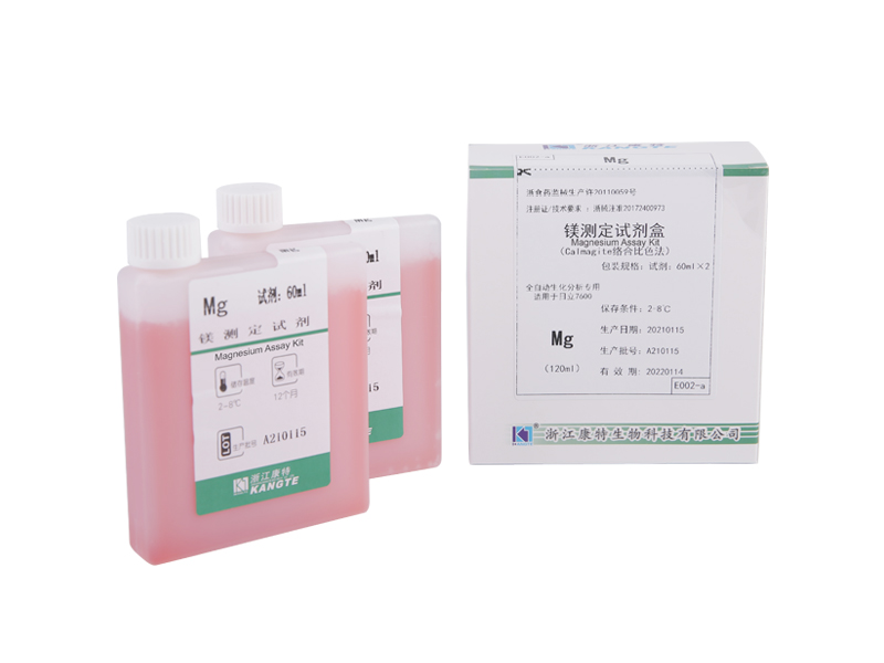 【Mg】 Magnesium Assay Kit (Calmagite Complex Colorimetric Method)