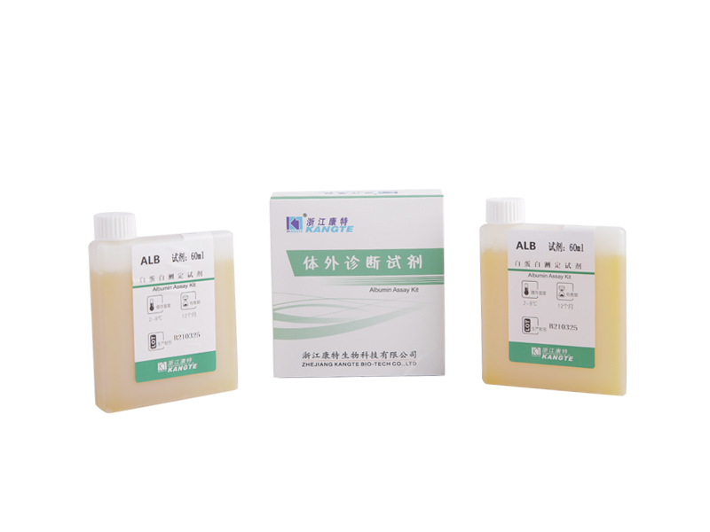 【ALB】Albumin Assay Kit (Bromokresol Green Method)