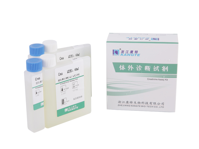 【CREA】Creatinine Assay Kit (sarkosiinioksidaasimenetelmä)