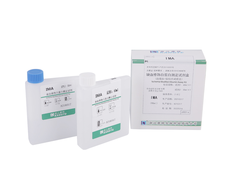 【IMA】Ischemia Modified Albumin Assay Kit (albumiini-kobolttisitoutumistestimenetelmä)