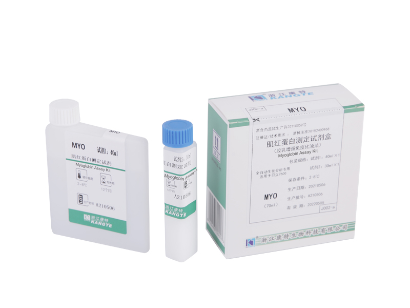 【MYO】 Myoglobin Assay Kit (lateksitehostettu immunoturbidimetrinen menetelmä)