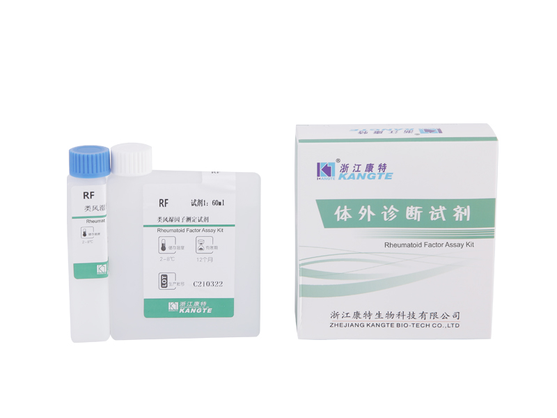 【RF】Rheumatoid Factor Assay Kit (lateksitehostettu immunoturbidimetrinen menetelmä)