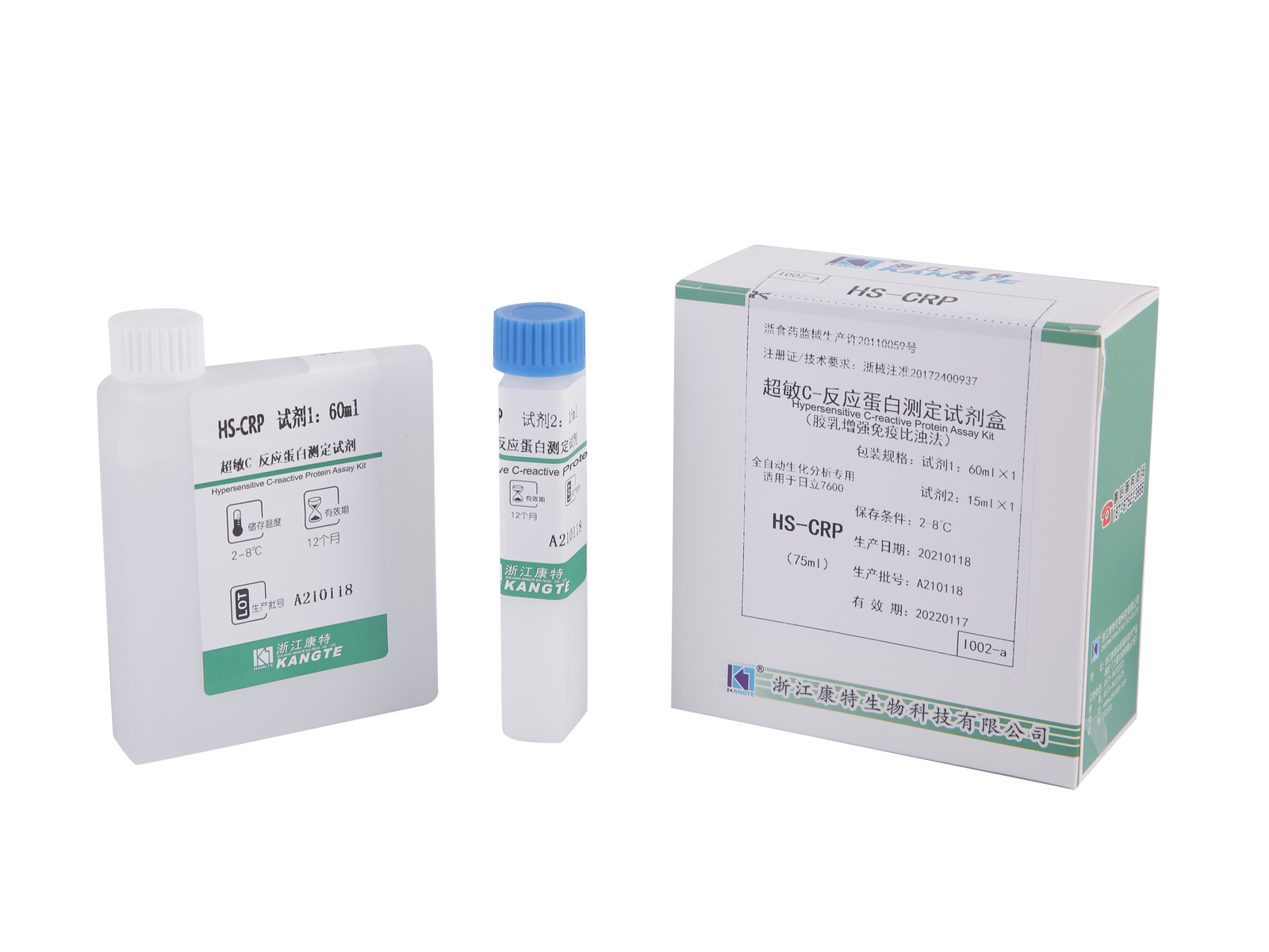 detail of 【HS-CRP】Hypersensitive C-reactive Protein Assay Kit (lateksitehostettu immunoturbidimetrinen menetelmä)