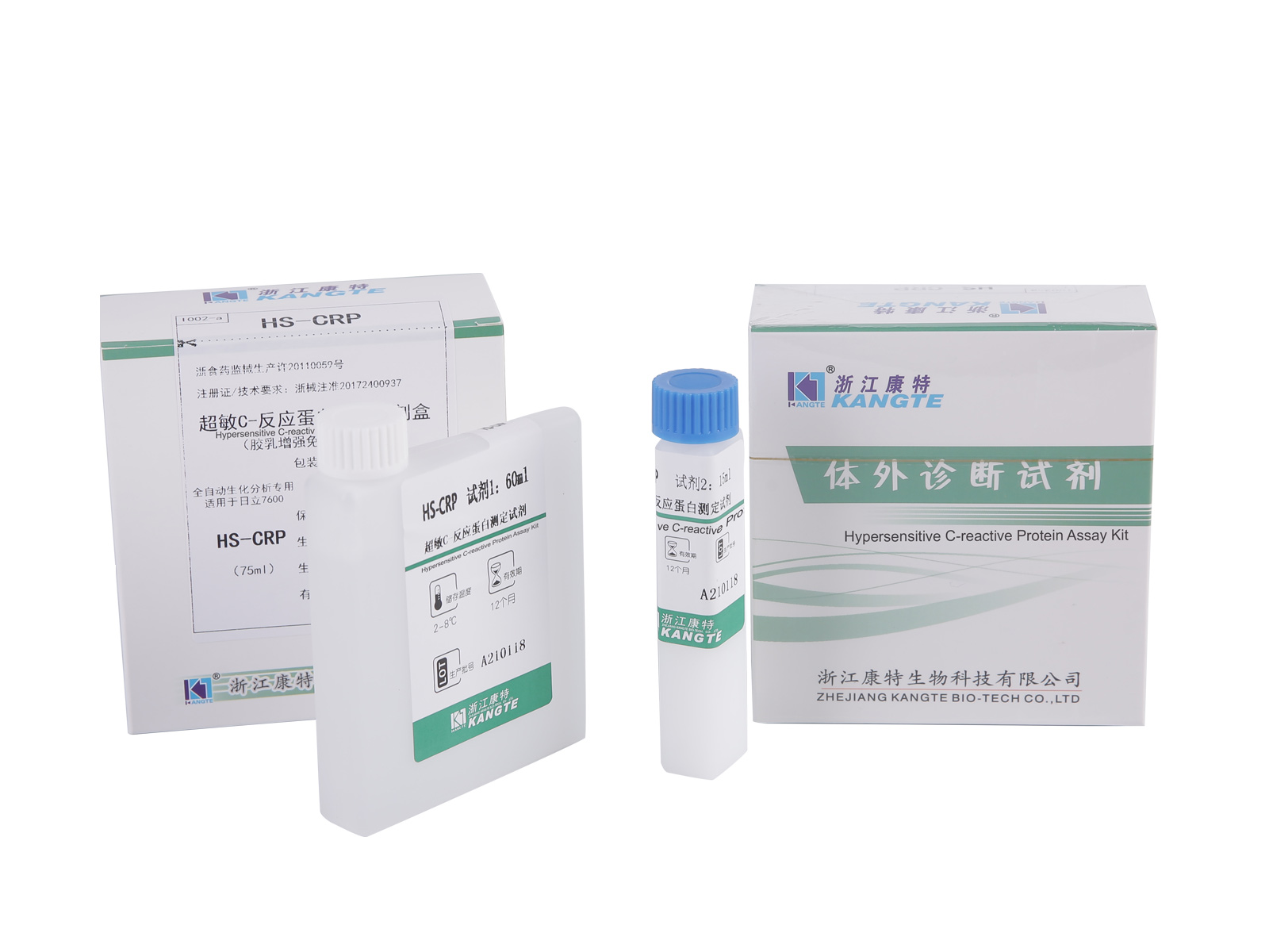 detail of 【HS-CRP】Hypersensitive C-reactive Protein Assay Kit (lateksitehostettu immunoturbidimetrinen menetelmä)