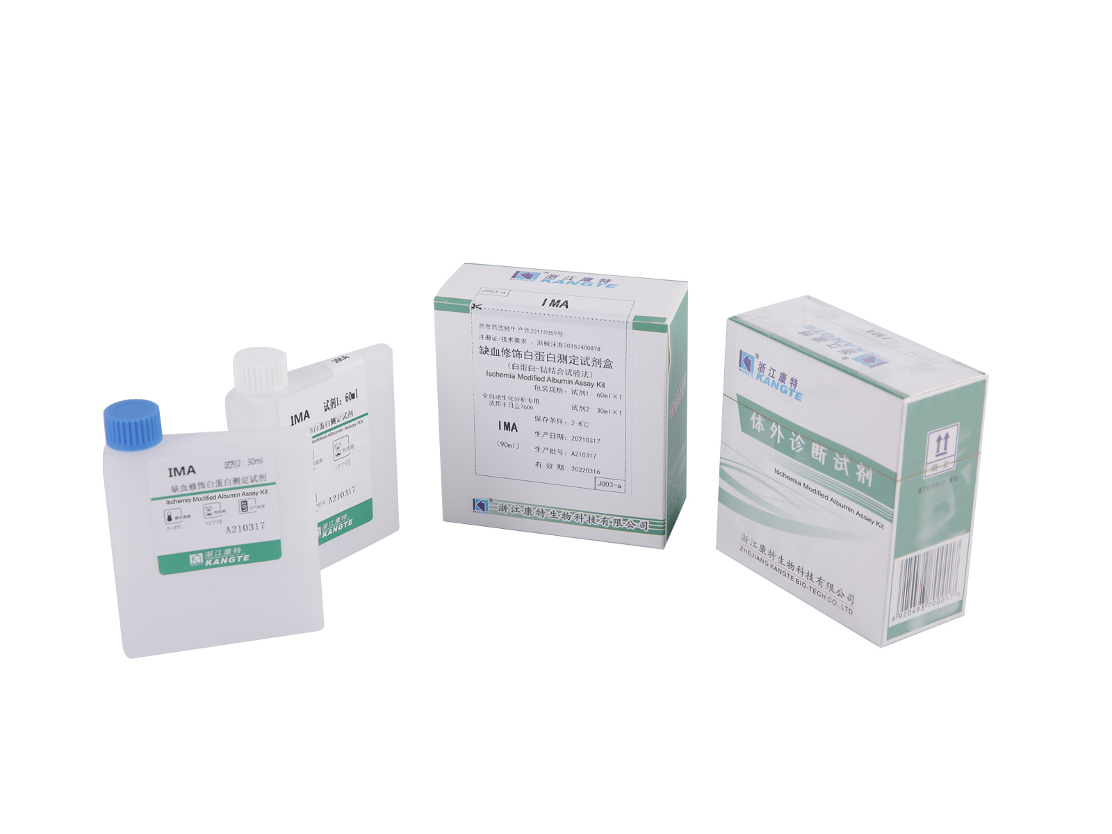 detail of 【IMA】Ischemia Modified Albumin Assay Kit (albumiini-kobolttisitoutumistestimenetelmä)