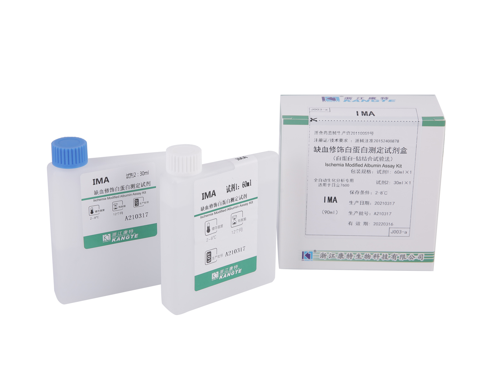 detail of 【IMA】Ischemia Modified Albumin Assay Kit (albumiini-kobolttisitoutumistestimenetelmä)