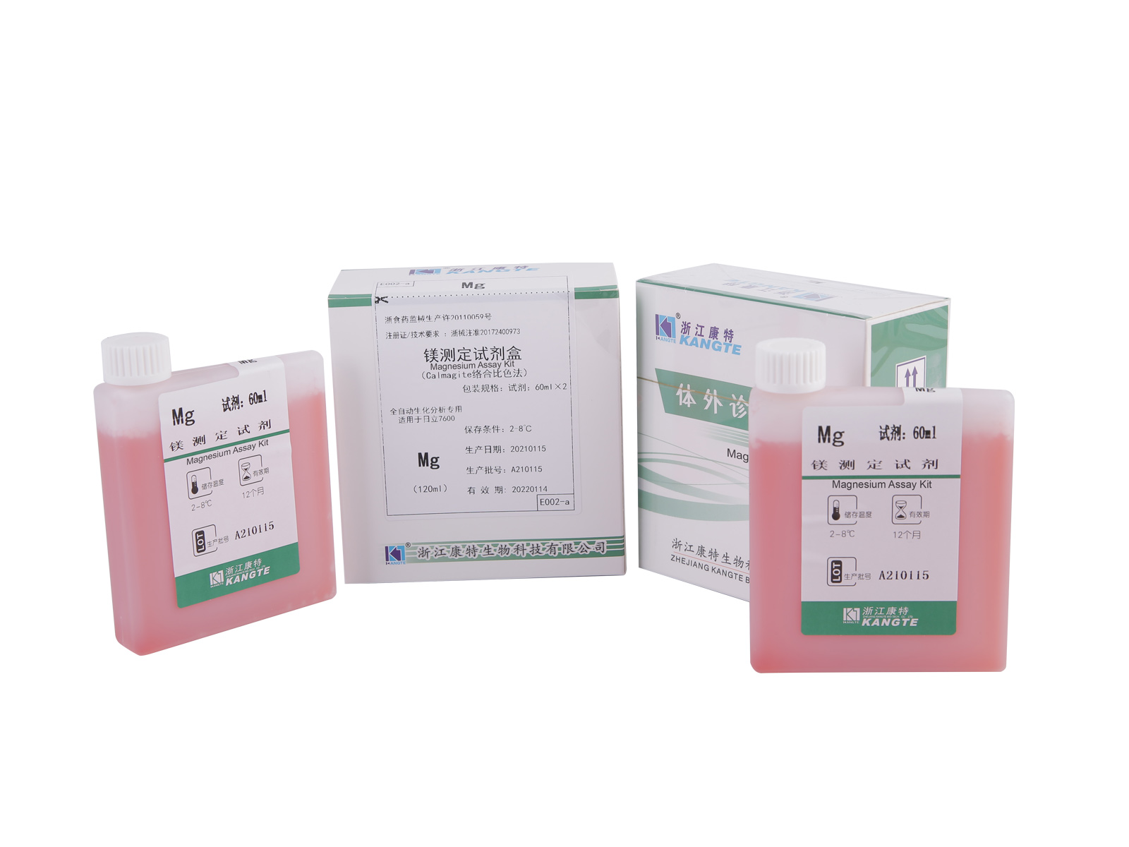 detail of 【Mg】 Magnesium Assay Kit (Calmagite Complex Colorimetric Method)