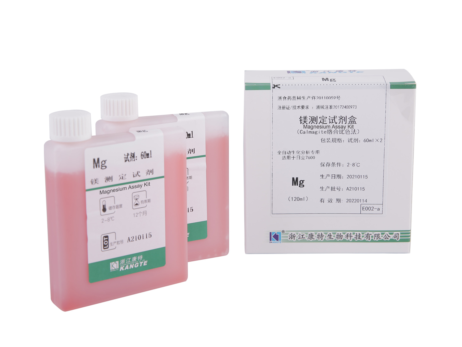 detail of 【Mg】 Magnesium Assay Kit (Calmagite Complex Colorimetric Method)