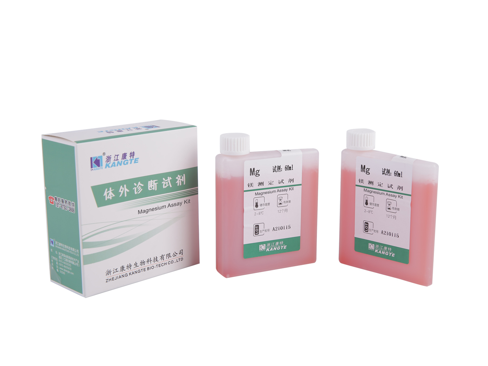 detail of 【Mg】 Magnesium Assay Kit (Calmagite Complex Colorimetric Method)