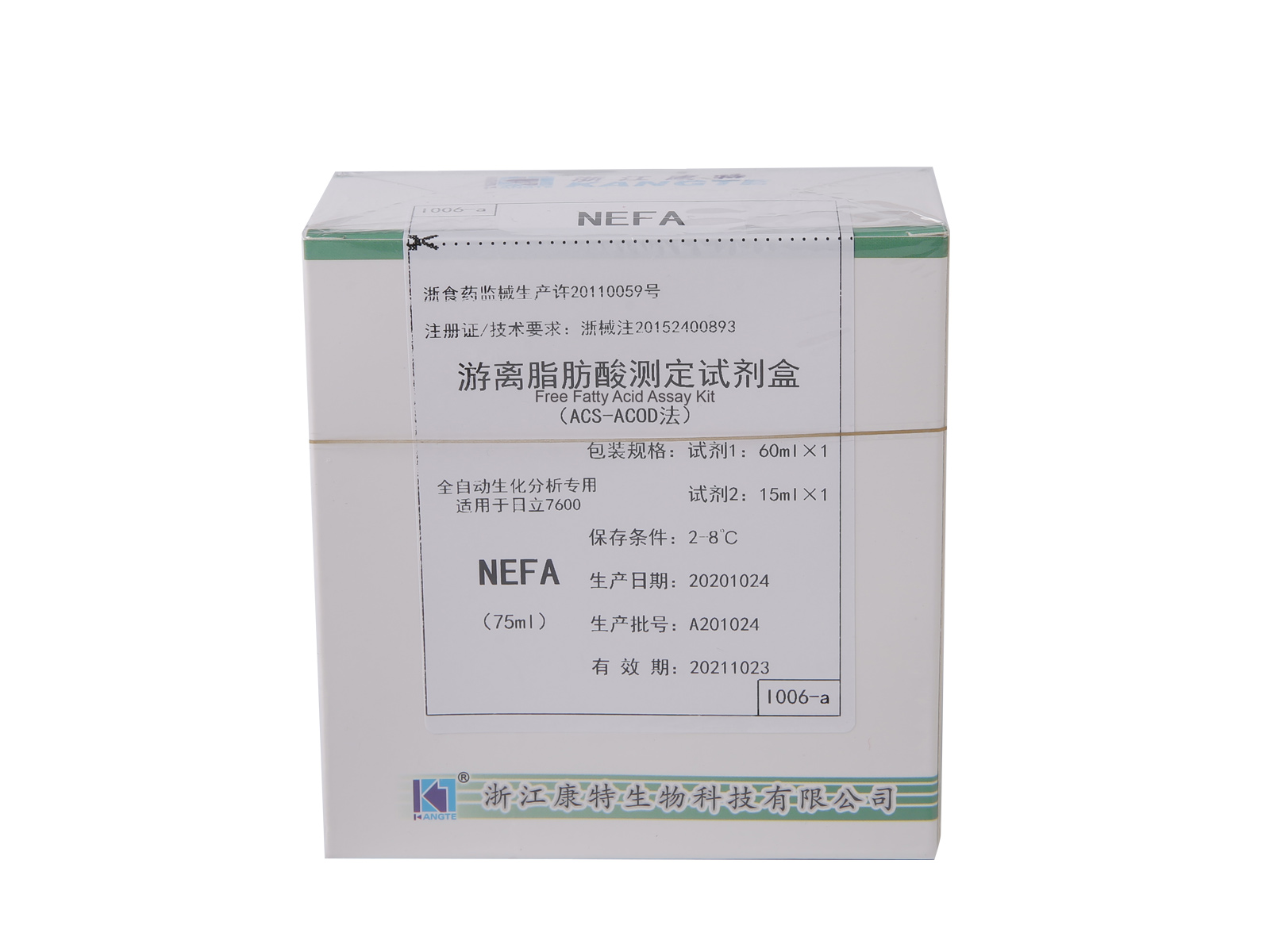 detail of 【NEFA】Free Fatty Acid Assay Kit (ACS-ACOD-menetelmä)