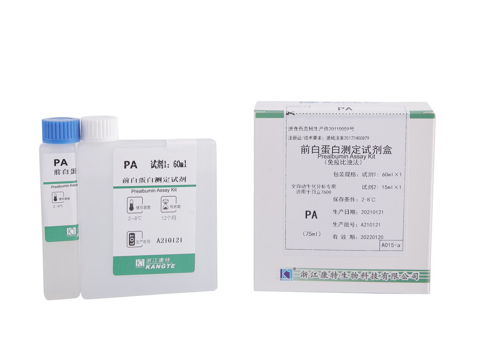 detail of 【PA】Prealbumin Assay Kit (immunoturbidimetrinen menetelmä)