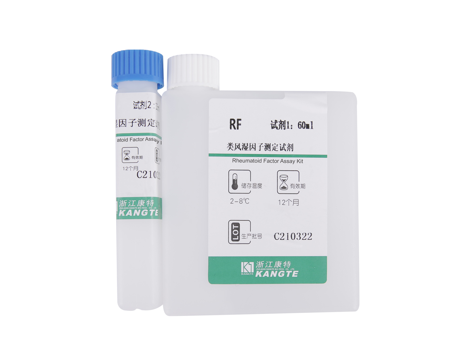 detail of 【RF】Rheumatoid Factor Assay Kit (lateksitehostettu immunoturbidimetrinen menetelmä)