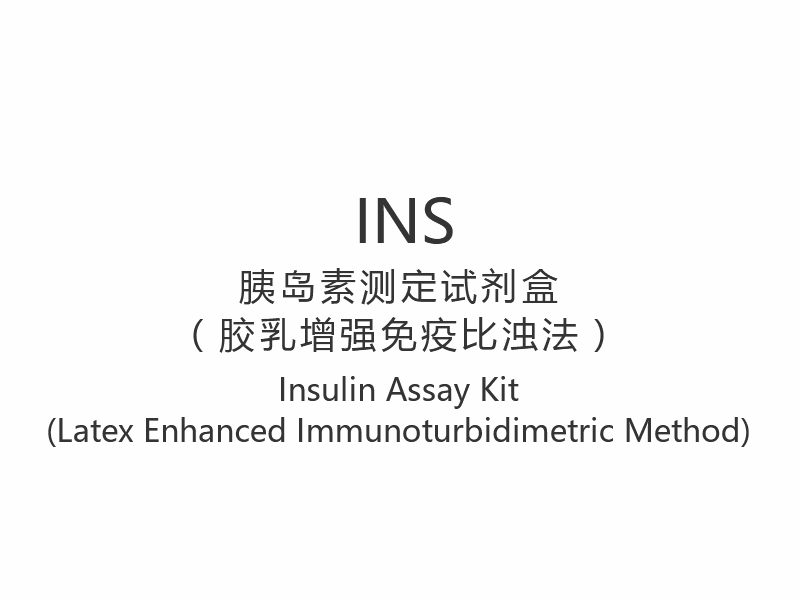 【INS】Insuliinimäärityssarja (lateksitehostettu immunoturbidimetrinen menetelmä)