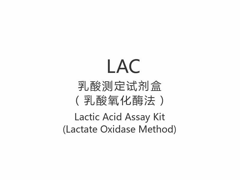 【LAC】Maitohappomäärityssarja (laktaattioksidaasimenetelmä)